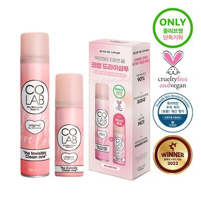 [단독] 코랩 드라이샴푸 오리지널 200ml+50ml 증정기획