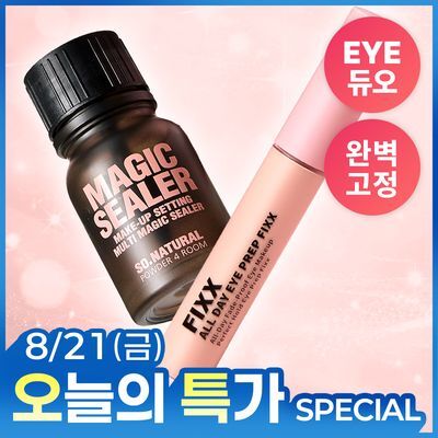 쏘내추럴 메이크업 세팅 멀티 매직 실러 / 아이 프렙 픽서