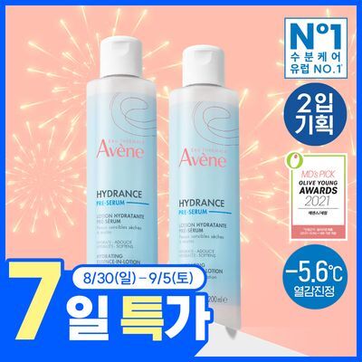 [1등 수분에센스] 아벤느 이드랑스 수분 에센스-인-로션 200ml 2입 기획 