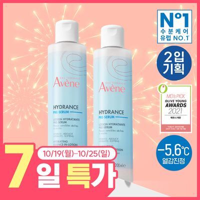 [1등 수분에센스] 아벤느 이드랑스 수분 에센스-인-로션 200ml 2입 기획 2종 택 1 