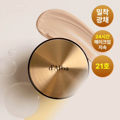 [촘촘밀착/에센스쿠션] 달바 글로우 핏 세럼 커버 쿠션 15g 21호