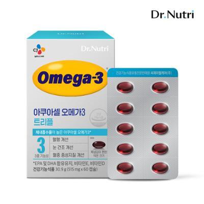 CJ웰케어 아쿠아셀 오메가3 트리플 60캡슐 (30일분)