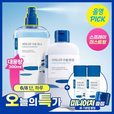 [6월올영픽/박재훈PICK] 라운드랩 포 맨 자작나무 토너/로션 2종기획 (토너 300ml+미니세트 or 폼 40ml)