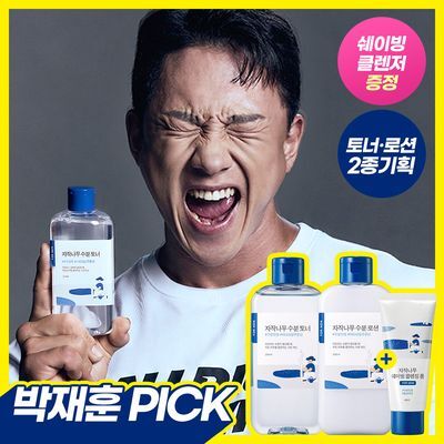 [박재훈PICK] 라운드랩 포맨 자작나무 토너/로션 2종기획 (쉐이빙 폼40ml or 토너300ml+미니세트)