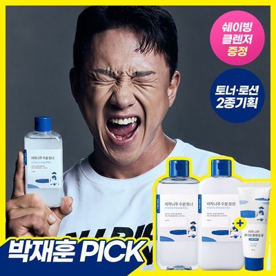 [박재훈PICK] 라운드랩 포맨 자작나무 토너/로션 2종기획 (쉐이빙 폼40ml or 토너300ml+미니세트)