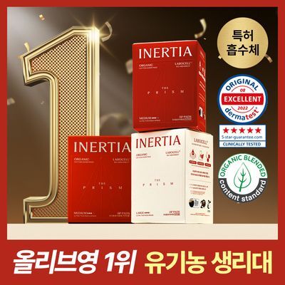 [카이스트박사 PICK] 이너시아 유기농 생리대 번들팩 3종 택1