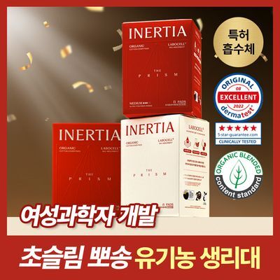 [카이스트박사 PICK] 이너시아 유기농 생리대 번들팩 3종 택1
