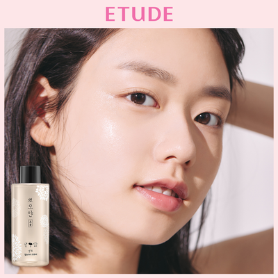 뽀오얀 미소 발효 립&아이 리무버 250ml