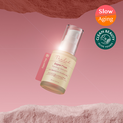 더랩바이블랑두 엑스퍼트루 잡티케어 세럼 30ml