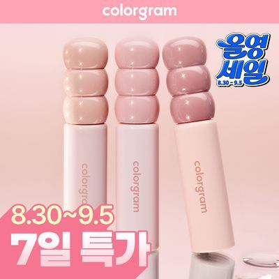 [원조탱글광]컬러그램 탕후루 탱글 틴트 17COLOR