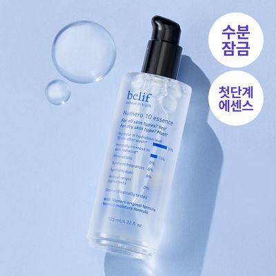 [수분잠금/워터젤에센스] 빌리프 뉴메로 10 에센스 125ml 단품/기획