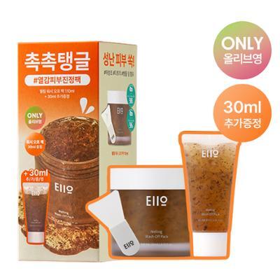 [열감진정] 이아이오 웰링 워시 오프 팩 110ml 기획 (+30g)