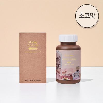 베러데이 키즈데이 칼마디 초코맛 120정 (1개월분)