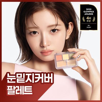 [핀카 헤어스카프 증정 기획] 루나 컨실 블렌더 팔레트 3colors (단품/기획)