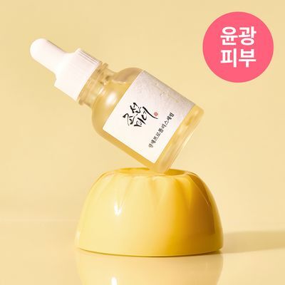 [광채보습] 조선미녀 광채프로폴리스세럼 30ml