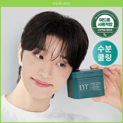 [김재원 PICK] 몰바니 아티초크 수딩 아크네 포어 토너 패드 70매