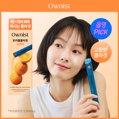 [7월 올영픽] 오니스트 트리플콜라겐 오렌지 14일 루틴 
