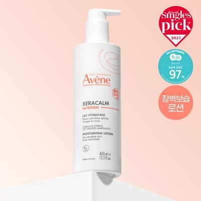 [장벽/보습]아벤느 제라캄 뉴트리션 로션 400ml
