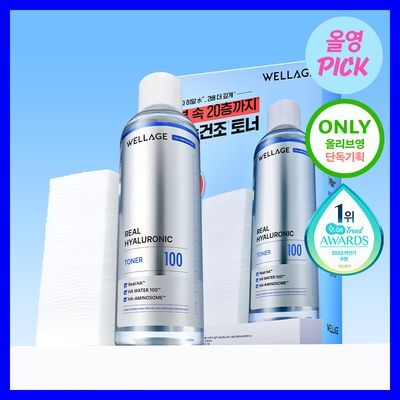 [8월올영픽][첫수분토너/대용량] 웰라쥬 리얼 히알루로닉 100 토너 300ml 기획 (+화장솜 60매)