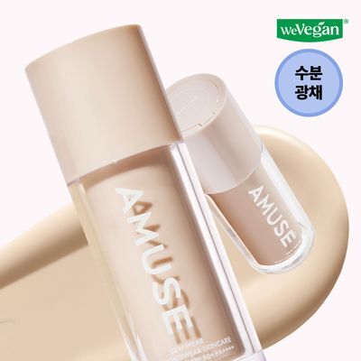 어뮤즈 듀 웨어 파운데이션 