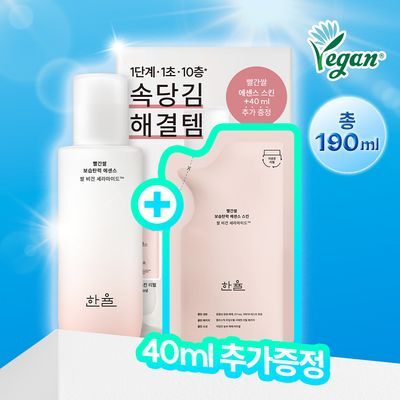 한율 빨간쌀 에센스 150ml(+40ml)기획