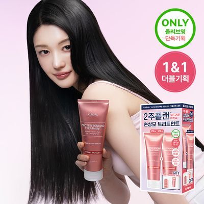 [열보호] 쿤달 프로틴 데미지 케어 트리트먼트 250ml 1&1 더블기획/단품 2종 택1