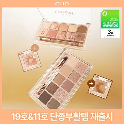 CLIO Pro Eye Palette Air eye palette