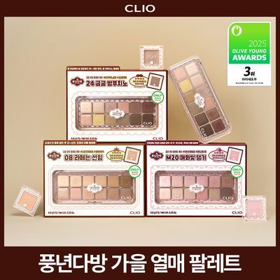 [NEW]클리오 프로아이팔레트 에어 단품/기획 (+아이프라이머밤 증정)(풍년다방 에디션)