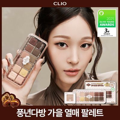 [NEW]클리오 프로아이팔레트 에어 단품/기획 (+아이프라이머밤 증정)(풍년다방 에디션)