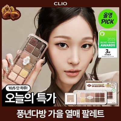 [NEW/10월 올영픽]클리오 프로아이팔레트 에어 단품/기획 (+아이 프라이머 밤 증정)(풍년다방 에디션)