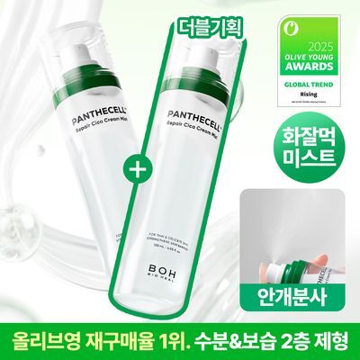 [재구매율 1위 미스트] 바이오힐 보 판테셀 리페어시카 크림미스트 120mL [기내용/단품/더블기획]