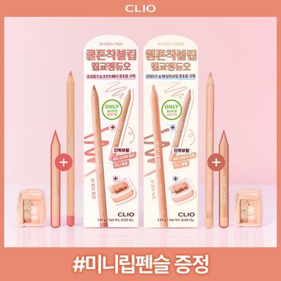 [단독기획] 클리오 벨벳 립 펜슬 단품/기획 (+미니 립펜슬 증정)