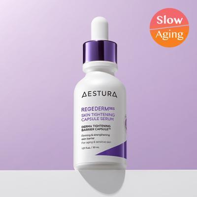 에스트라 리제덤365 모공탄력 캡슐세럼 30ml