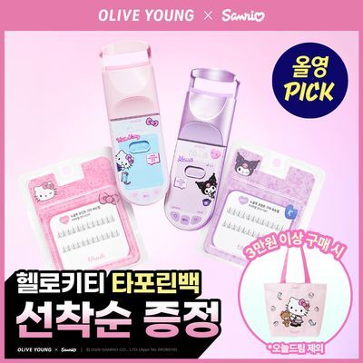 [2025어워즈1등] 필리밀리 히팅뷰러 골라담기 택1 [산리오캐릭터즈 학생키티/쿠로미] 