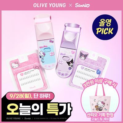 [2025어워즈1등] 필리밀리 히팅뷰러 골라담기 택1 [산리오캐릭터즈 학생키티/쿠로미] 