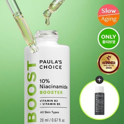 [모공컨트롤샷]폴라초이스 10% 나이아신아마이드 부스터 앰플 20ml 기획(+각질제거제 30ml 증정)