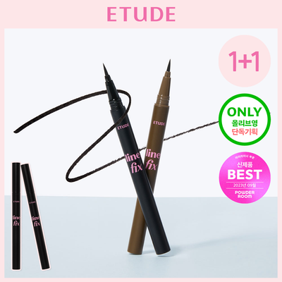 ETUDE Line Fix Brush Liner Black Brown