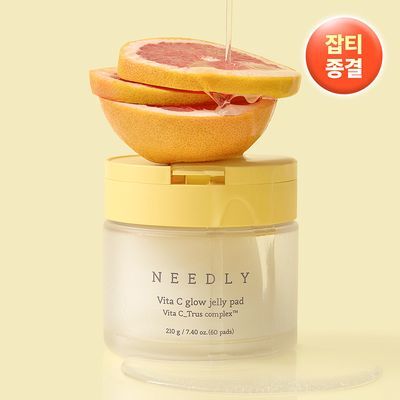 니들리 비타C 글로우 젤리 패드 60매