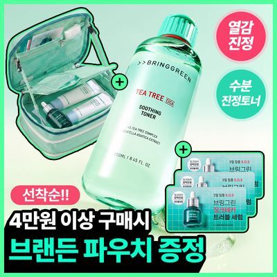 [수부지토너]브링그린 티트리 시카 수딩 토너 (500ml/250ml)