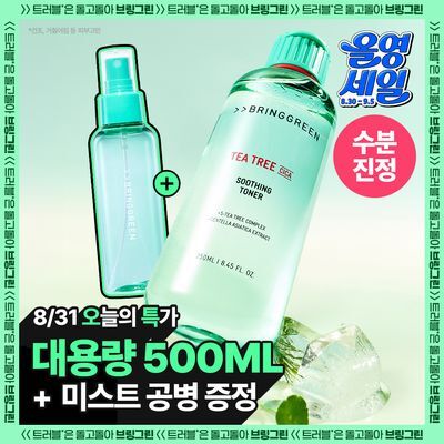 [8/31하루특가][수부지토너]브링그린 티트리 시카 수딩 토너 (500ml/250ml)