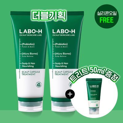 LABO-H Vitamin & Protein Capsule Treatment 200ml