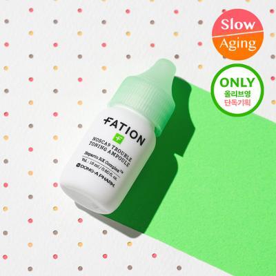 파티온 노스카나인 트러블 흔적앰플 15ml