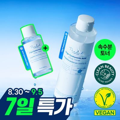 [속보습루틴] 더랩바이블랑두 저분자 히알루론산 딥 토너 200ml + 50ml 기획