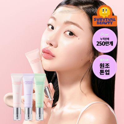 클라뷰 아이디얼 액트리스 백스테이지 크림 SPF30 30ml 3종 택 1