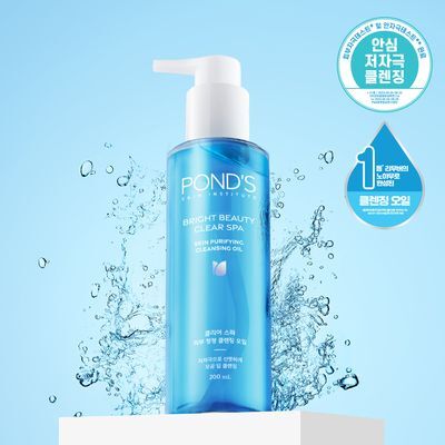 폰즈 클리어 스파 피부 청정 클렌징 오일 200ml