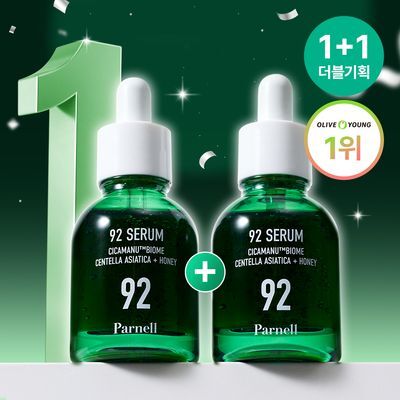 [1등 진정세럼] 파넬 시카마누 92세럼 더블기획(30ml+30ml)