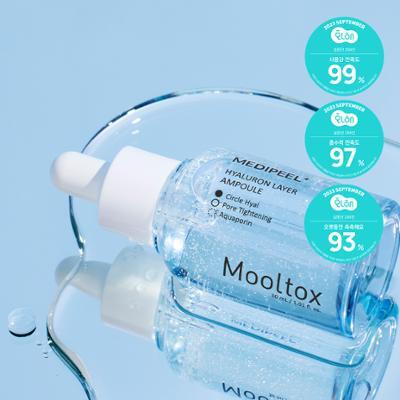 [모공플럼핑 수분앰플] 메디필 히알루론산 레이어 물톡스 앰플 30ml 