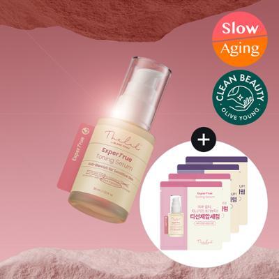 더랩바이블랑두 엑스퍼트루 잡티케어 세럼 30ml 기획 (+샤셰 4매 증정)