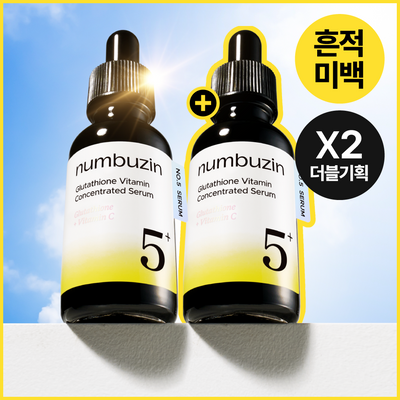[흔적미백] 넘버즈인 5번 글루타치온C 흔적 앰플 30ml+30ml 듀오기획
