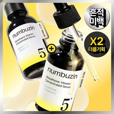 [흔적미백] 넘버즈인 5번 글루타치온C 흔적 앰플 30ml+30ml 듀오기획